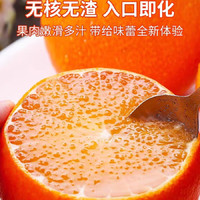语博 正宗 爱媛38号果冻橙 4.5斤装 大果75+mm