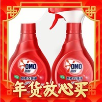 OMO 奥妙 酵素衣领净 400g*2瓶装