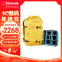 Shimoda摄影包 专业户外相机包轻量背负单反包十木塔下田翼动action x40v2中号单反内胆套装明黄色520-134 新X40v2中号单反内胆套装-明黄