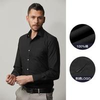 NAUTICA Tailored男士纯棉长袖衬衣 NCZS320221