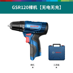 BOSCH 博世 GSR120-Li 充电式手电钻 裸机 12V