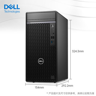 戴尔（DELL）Optiplex7010MT Plus商用办公台式机电脑主机 【13代酷睿I7-13700 16G 256G+1T 3060-12G】 【13代I7-13700 16核 2.1G主频】