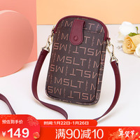 马莎兰缇 小包包女单肩斜挎包女士大容量手机包实用三八妇女节生日礼物送妈妈老婆女友 酒红色