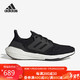  adidas 阿迪达斯 中性 跑步系列ULTRABOOST 22运动 跑步鞋 GX3062　