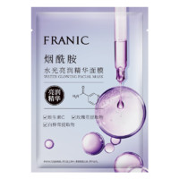 FRANIC 法兰琳卡 烟酰胺亮润面膜20片