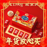 春节年货礼盒、爆卖年货、88VIP：wolong 沃隆 全是贵的坚果心意礼包1390g/10袋