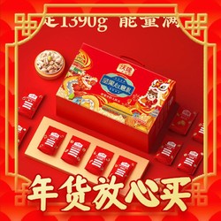 wolong 沃隆 全是贵的坚果心意礼包1390g/10袋