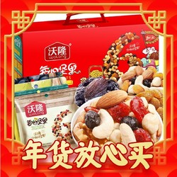 wolong 沃隆 每日坚果礼盒 加油定制版 750g 28包 年货送礼团购礼盒