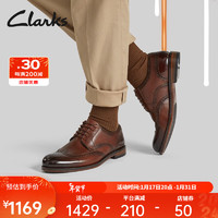 Clarks 其乐 工艺迪恩男商务正装皮鞋春布洛克雕花德比婚鞋 深棕褐色