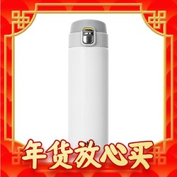 Debo 德铂 保温杯 480ml