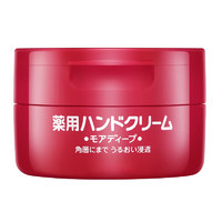 SHISEIDO 资生堂 尿素红罐护手霜100g*3瓶