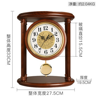 汉时欧式复古座钟客厅实木台钟办公室摆放时钟简约大气石英钟表HD382 棕色实木柱