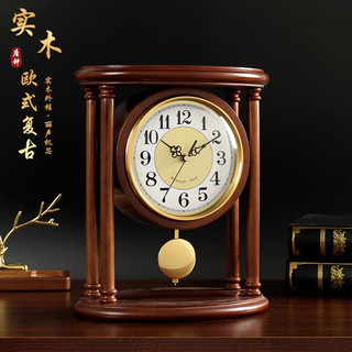 汉时欧式复古座钟客厅实木台钟办公室摆放时钟简约大气石英钟表HD382 棕色实木柱