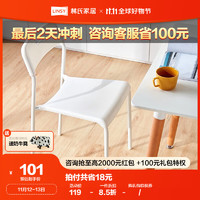 LINSY 林氏家居 原林氏木业现代餐椅靠背餐厅简易塑料椅子LS262S1-A餐椅1张