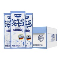 88VIP：EWEN 意文 德国意文3.5g蛋白全脂纯牛奶200ml*30盒整箱