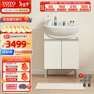 TOTO 东陶 LDSW601K/W 浴室柜套装 0.6米白色浴柜+DL388C1抽拉龙头
