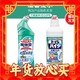  爆卖年货：Kao 花王 马桶清洁剂洁厕液500ml*3　