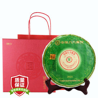 中茶 八八青88青班章翡翠版2021年 云南普洱生茶饼礼盒装 357g