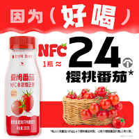 统一 爱尚番茄NFC番茄汁 200个*10瓶