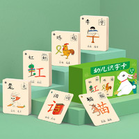 88VIP：《幼儿园识字卡片》250张汉字卡套装