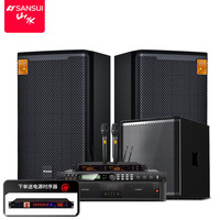  SANSUI/山水 专业家用 家庭影院套装+15英寸大功率低音炮