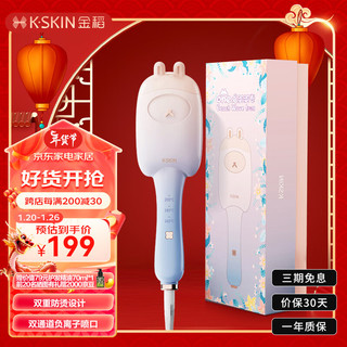 K·SKIN 金稻 蛋卷卷发棒蓬松夹板大蛋卷棒短发烫发棒水波纹夹发板32MM萌兔夹板亿级负离子K2