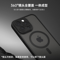 CozyNut iPhone12-15 磁吸手机壳