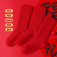 六指鼠 过年红袜儿童秋冬新年龙年男童女童本命年男孩纯棉红色袜子