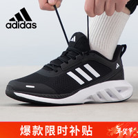 adidas 阿迪达斯 男鞋运动鞋潮鞋舒适耐磨减震休闲跑步鞋 43UK9码