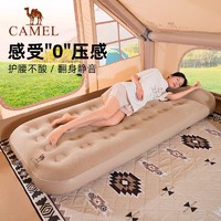 CAMEL 骆驼 自动充气床垫沙发午休地垫露营户外单人家用打地铺便携气垫床