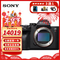 SONY 索尼 ILCE-7RM3A/a7r3a全画幅4K视频微单相机  索尼A7R3A 单机身 标配