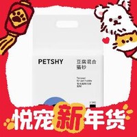 petshy 豆腐混合猫砂 2.5kg