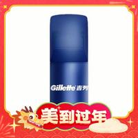 88VIP：Gillette 吉列 剃须泡沫 50g*2罐