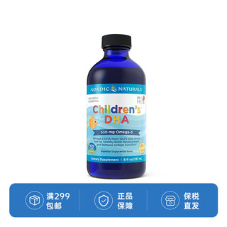 挪威小鱼- Nordic Naturals 儿童DHA鳕鱼鱼油液体装237ml 1-6岁 提高专注 237ml 1-6岁