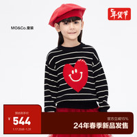 little MO&Co.little moco童装24男女童纯棉圆领长袖条纹针织衫KBD1SWTT03 黑色 110/56