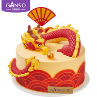 Ganso 元祖食品 元祖（GANSO）8号龙年大吉鲜奶蛋糕800g 蛋糕动物奶油 同城配送当日达