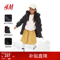 H&M童装女童羽绒服保暖柔软舒适拉链连帽外套1209124 深黑色 120/60 充绒量107g