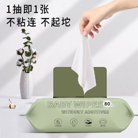 宝婴鹭 婴儿湿巾纸新生手口专用屁宝宝幼儿童湿纸巾家用实惠装大包