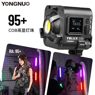 永诺（YONGNUO） YN LUX100手持led补光灯100W摄影外拍灯3200-5600K 单灯3200-5600K