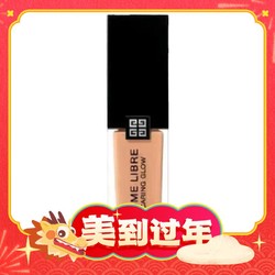 GIVENCHY 纪梵希 柔雾粉底液#N80 瓷白色 30ml