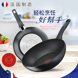 特福（Tefal）红点汤煎炒炖燃气IH电磁炉6层不粘锅具 ：黑色26cm平底6层煎锅(法国