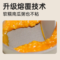 炊大皇 奶锅不粘锅家用婴儿宝宝辅食锅小奶锅钛锅煎煮汤锅一人食锅