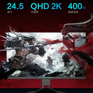 ThundeRobot 雷神 LQ25F240L 24.5英寸 IPS G-sync FreeSync 显示器（2560×1440、240Hz、99%sRGB、HDR10）