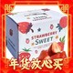 春节年货礼盒、爆卖年货：兰怜 年货节！秒杀10000箱！ 红颜99草莓 1斤 单果15-30g