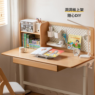 源氏木语 儿童书桌学习桌小可升降写字桌家用课桌实木桌子 1米手摇升降桌（带抽）
