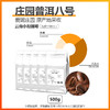 亿喔零 云南小粒阿拉比卡500g/袋意法式精品中深度烘焙精品咖啡豆