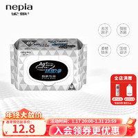 nepia 妮飘 厨房专用卫生吸油去污湿巾厨房一次性抹布40抽*1包