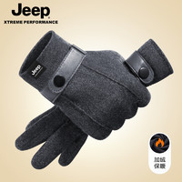 Jeep 吉普 冬款男士羊毛手套骑行保暖电动车防风加绒加厚毛线手套冬