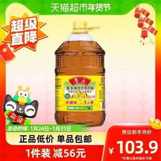 88VIP：luhua 鲁花 低芥酸特香菜籽油6.38L物理压榨 桶装食用油菜油