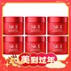  爆卖年货、88VIP：SK-II 大红瓶面霜赋能焕采精华霜15g*6（滋润型)sk2　